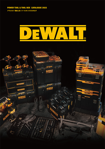 DEWALTの表紙イメージ