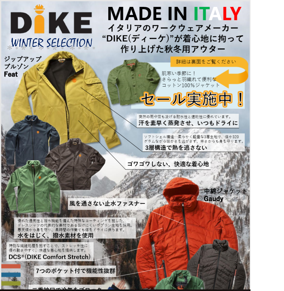 DIKE (made in Italy）WORK WEAR  Winter selection Sale !.